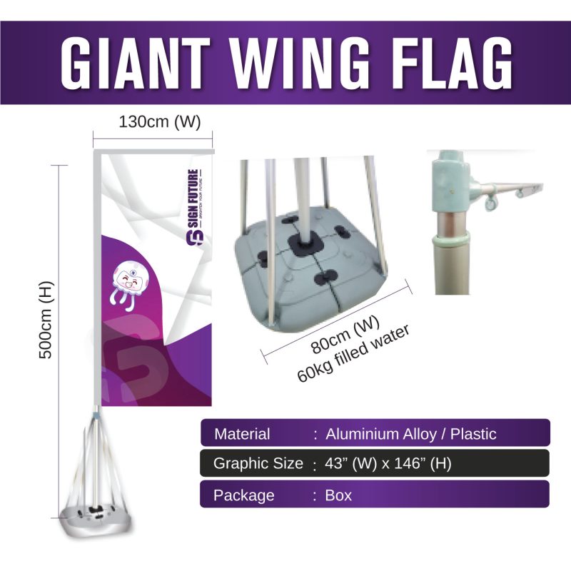 Fabric Display - Giant Wind Flag