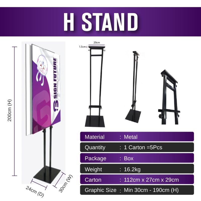 Display System - H Stand [Straight]