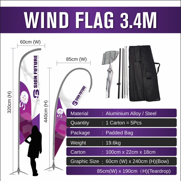 Fabric Display - Wind Flag 3.4m (Cross Base)