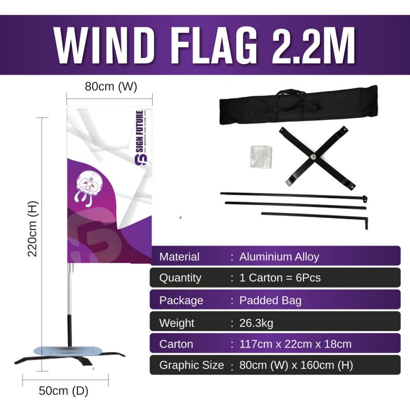 Fabric Display - Wind Flag 2.2m (Rectangle)