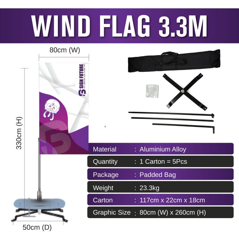 Fabric Display - Wind Flag 3.3m (Rectangle)